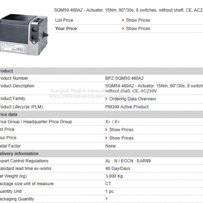 SIEMENS SQM50.480A2  Damper actuator