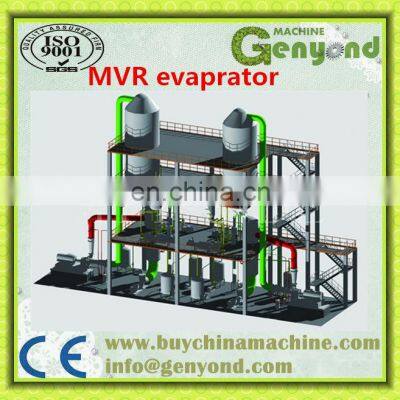 Mechanical Vapor Recompression MVR Evaporator Machine for Crystallization photo-2