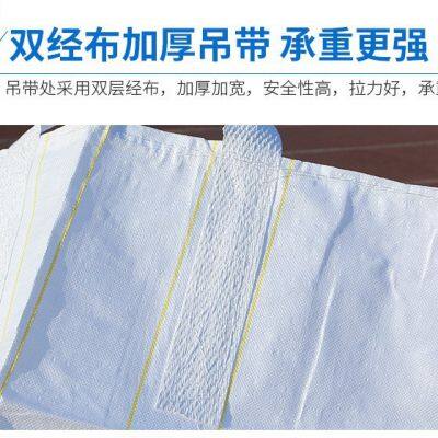 Flexitank Firewood 1000L FIBC U Polypropylene Foil Big Bag PP Mesh Jumbo Bag Bulk Bag FIBC 1 Ton Friewood