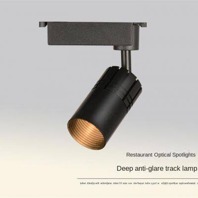 Catering rail type LED restaurant anti glare spotlight KTV bar walnut light bar anti glare no main light