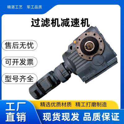 Reducer；Speed reducer；Gear reducer