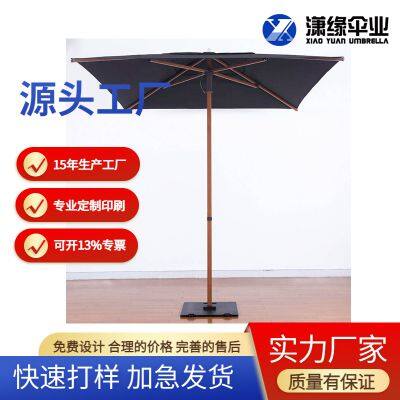 Aluminum imitation wood grain center column umbrella 4 bone square patio umbrella suitable for hotel dining table garden