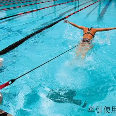Swimming Tethers Traction Resistance Training Safety Rope