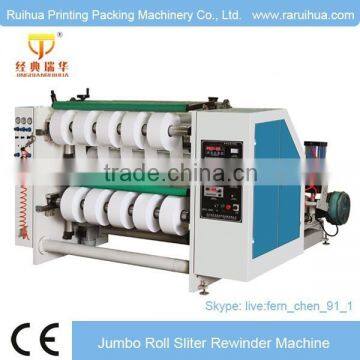 Straight Knife Cutting BOPP Packing Film Slitting Machine