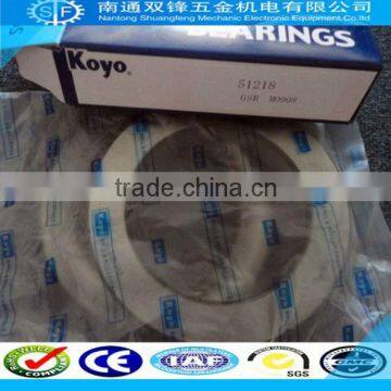 cheap ball bearings KOYO Thrust Ball Bearing 51216