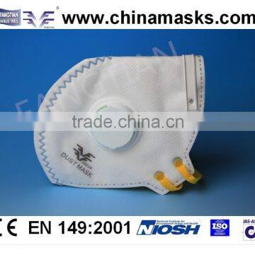 Shell type protective disposable face mask dust mask