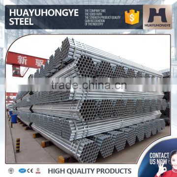 1.5 inch galvanized iron pipe for scaffolding