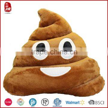 This year top selling poop plush emoji pillow China manufacture as gifts