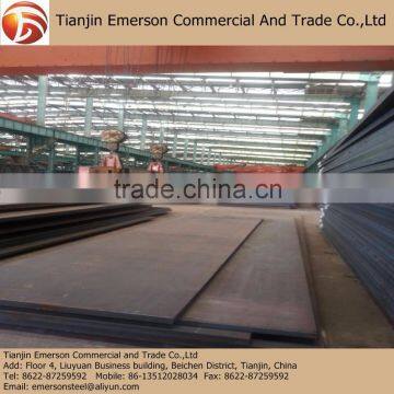 BS4306 40A MS Mild Steel Plate