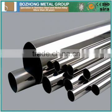 904L cold rolled best quality stainless steel pipe