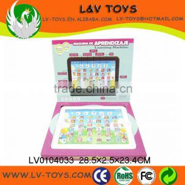 LV0115922 English Spanish Yellow Computer Toy