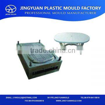 Taizhou Huangyan high quality household outdoor plastic table injection mold supplier