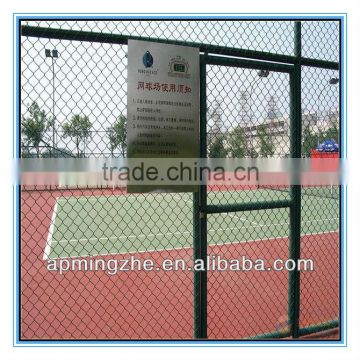 School collage top and bottom rail chainwire sports fence