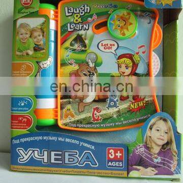 2014 Educational Toy, Learning Toy For Kid Manufacturer