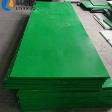 Red/green/yellow/white/black UHMW-PE Sheet Wear Resistance HDPE Sheet photo-2