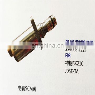 Diesel engine valve 294009-1221