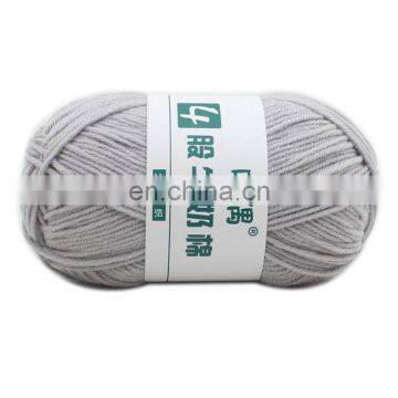 Wuge brilliant and lovely hand knitting cotton yarn