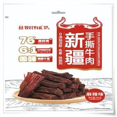 Grapes Hanging Dried Apricats Almonds Prunes Mulberries Palm Pistachio Nut Almonds Prune Strawberry photo-5