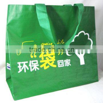 Green Reusable PP Grocery tote bag