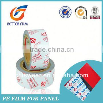 2014 switchable self-adhesive smart film