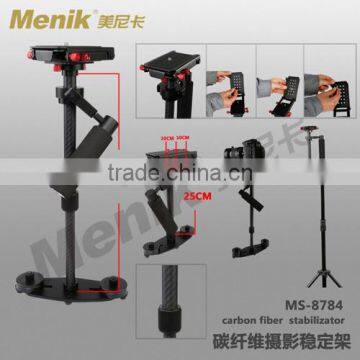 MS-8784 Carbon fiber Stabilizer
