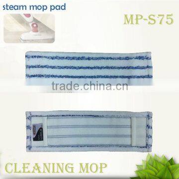 Steam Vacuum Cleaner microfiber flat MOP pads (MP-S75)