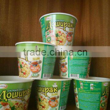 double wall FDA certification customized logo disposable paper bowl for soup or noodle