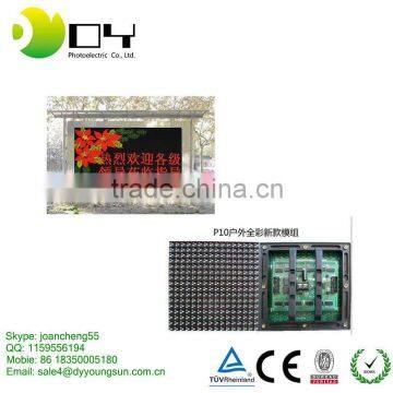  factory price xxx video led p10 rgb display module