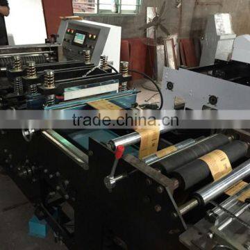 Middle Sealing Bottom Cutting Bag Making Machine
