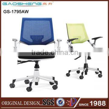 Office chair parts manufacturer GS-G1795AW