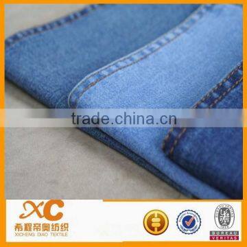 Knitted Denim