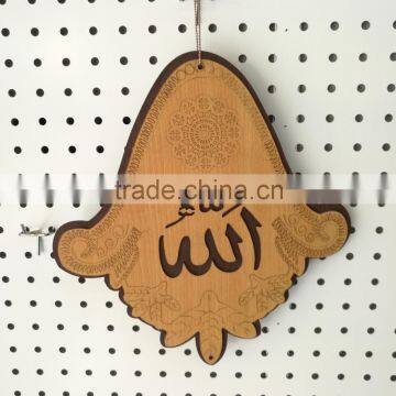 Manufacture high quality best price wooden muslim pendant/ Laser cut wooden allah pendants/custom wood pendant