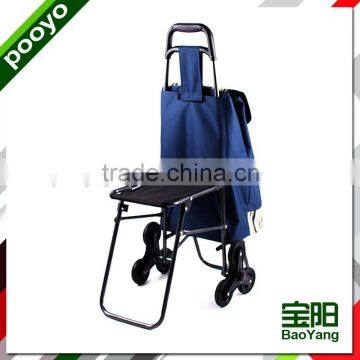 Pooyo C3D-01 Luggage Cart With Chair photo-2