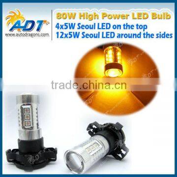 PY24W 80W LED White Bulb For BMW AUDI Front Turn Signal Lights