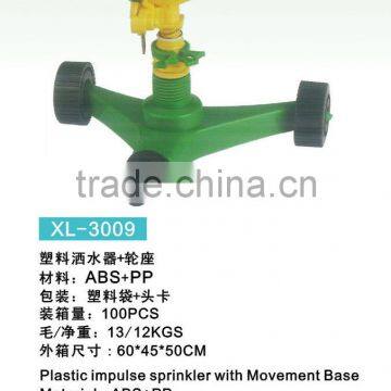 Plastic Impulse Sprinkler with Movement Base