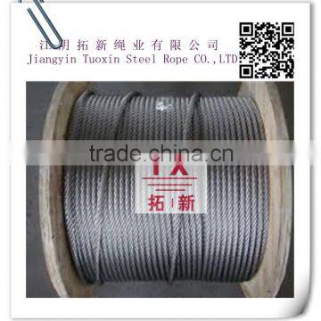 Fine quality stainless steel wire rope