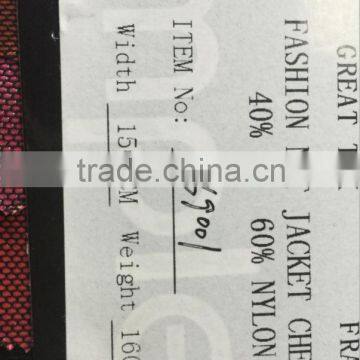 NYLON NET PU JACKET FABRIC