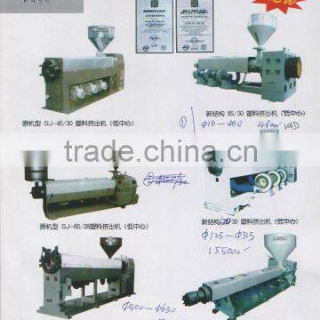 Plastic Extruder