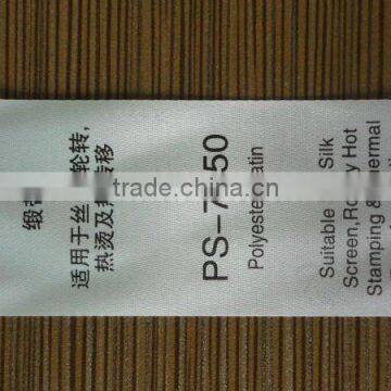 PS-7050 Polyester Satin Ribbon Label