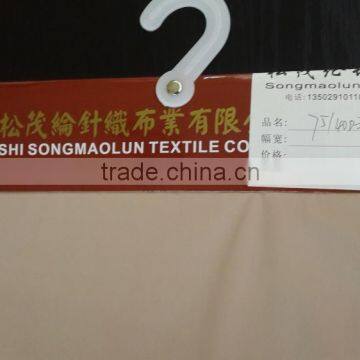 75d Nylon 40d Spandex yarn,140gsm-200gsm Plain Swimwear Fabric For Lingerie, & Sportswear