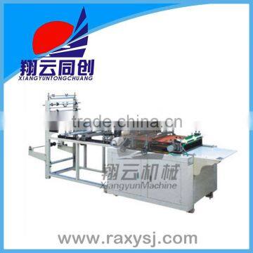 XY-500/600 Computer Plastic Cutting Machine