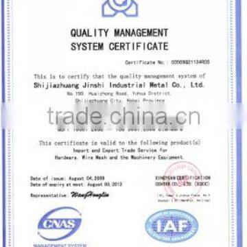 Quality Management System Certificate