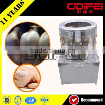 Top selling stainless steel automatic chicken defeather machine