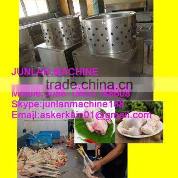 hot sale chicken defeathering machine