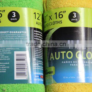 Microfiber Auto Cloths 3pcs per Cards photo-6