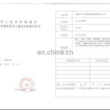 Customs Registration Ceretificate