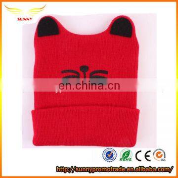 Customize knitted beanie hat