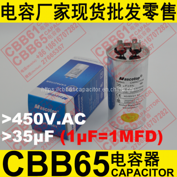 450V.AC 35uF±5% CBB65 capacitor for air conditioner