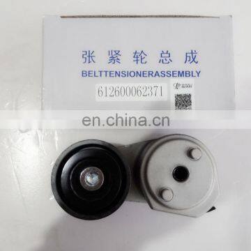 Hot Selling Great Price Belt Tensioner Pulley 612600062371 For YUTONG BUS