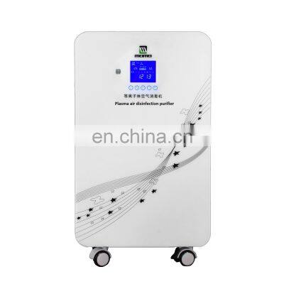 Mobile Type Sterilization Equipment Portable Air Cleaner Sterilizer with Wheels Air Purifier for Public